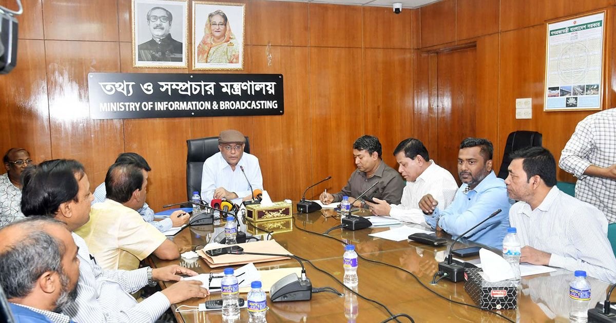 সরকারবিরোধী ও পক্ষপাতদুষ্ট বিভিন্ন সূত্র থেকে একপেশে প্রতিবেদন যুক্তরাষ্ট্রের: তথ্যমন্ত্রী
