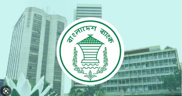 কেন্দ্রীয় ব্যাংক খেলাপি ঋণ কমাতে আরও ছাড় দিবে কেন্দ্রীয় ব্যাংক খেলাপি ঋণ কমাতে আরও ছাড় দিবে