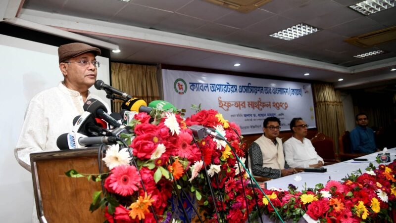 ক্যাবল নেটওয়ার্ক ডিজিটাল হলে সব পক্ষ উপকৃত হবে : তথ্যমন্ত্রী