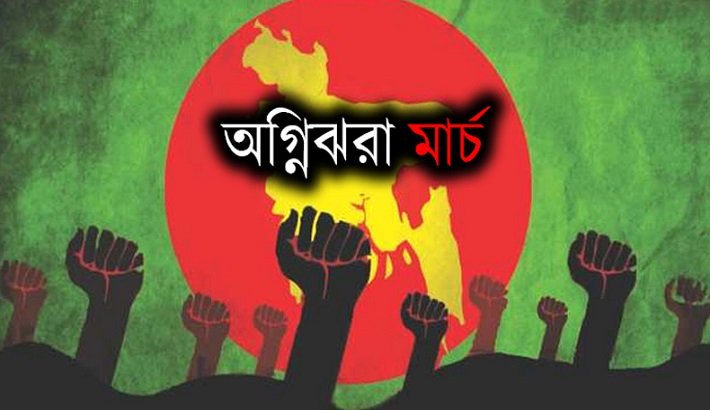 বঙ্গবন্ধু’র শেষ ভাষণ হতে পারতো ৩ মার্চের ভাষণ