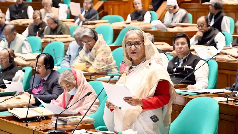 জাতীয় সংসদের ৫০ বছরপূর্তি উপলক্ষ্যে প্রধানমন্ত্রীর ভাষণ