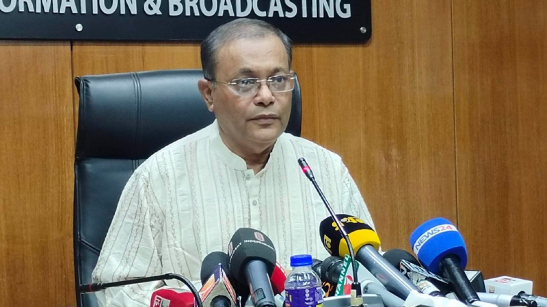 আগামী নির্বাচন সুষ্ঠু হবে: তথ্যমন্ত্রী