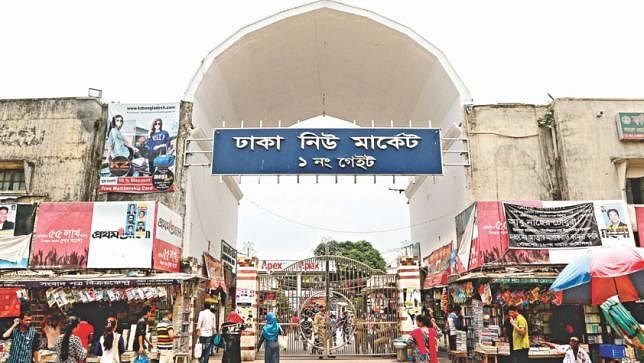 নিউমার্কেট অনির্দিষ্টকালের জন্য বন্ধ থাকবে