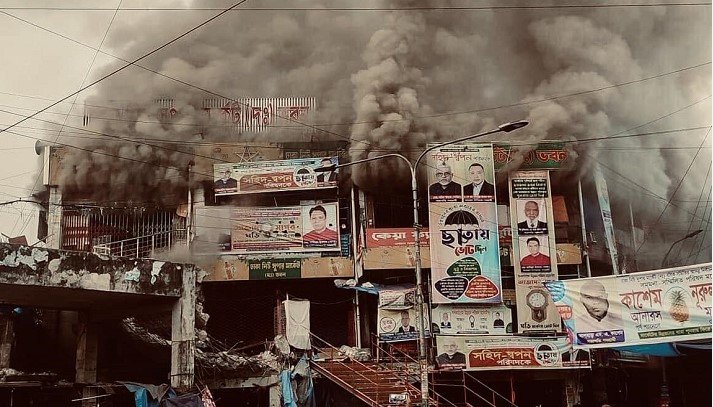 নিউ সুপার মার্কেটের আগুন নিয়ন্ত্রণে