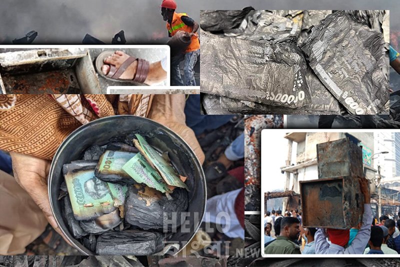 বঙ্গবাজারের পোড়া টাকা বদলে দিতে বাংলাদেশ ব্যাংক যা বলছে