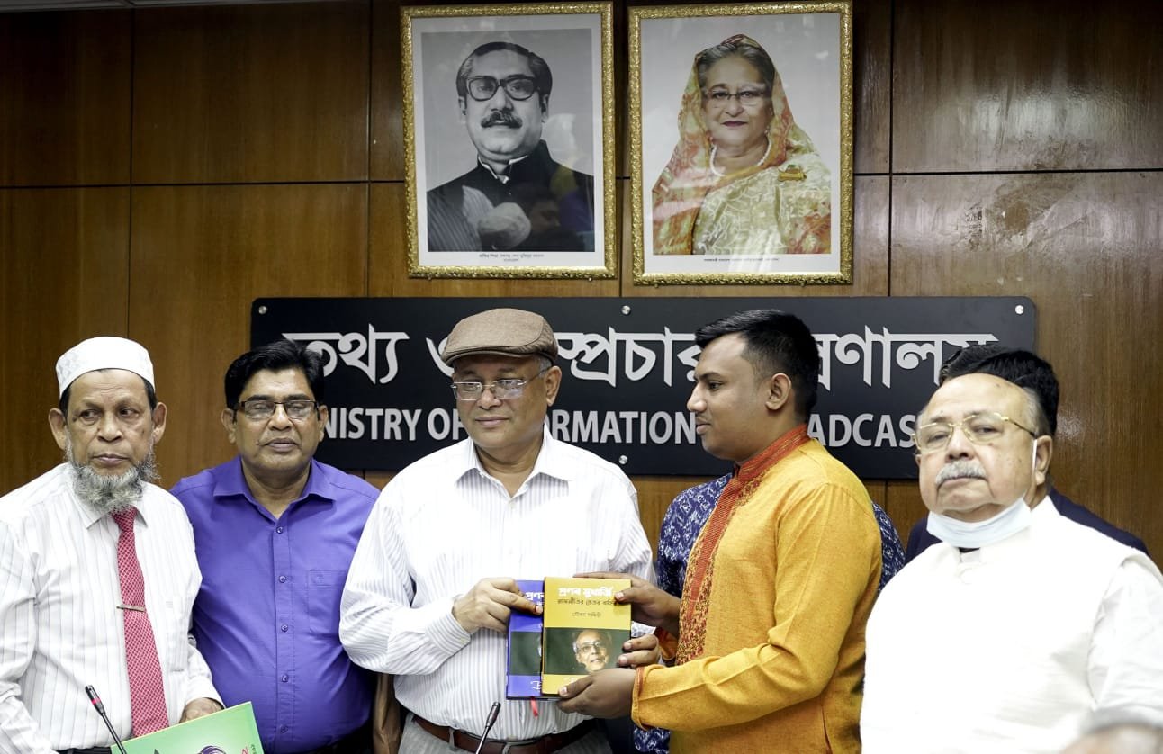 মানুষ প্রতিবাদ করছে কিন্তু সংশ্লিষ্ট পত্রিকা ক্ষমা চায়নি, অপপ্রচার চালাচ্ছে : তথ্যমন্ত্রী