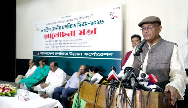 আমাদের মাথাপিছু আয় ভারতকে ছাড়িয়ে গেছে : জাতীয় চলচ্চিত্র দিবসে তথ্যমন্ত্রী