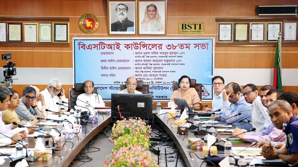 আরও ৩৭ পণ্য বাধ্যতামূলক মান সনদের আওতায়