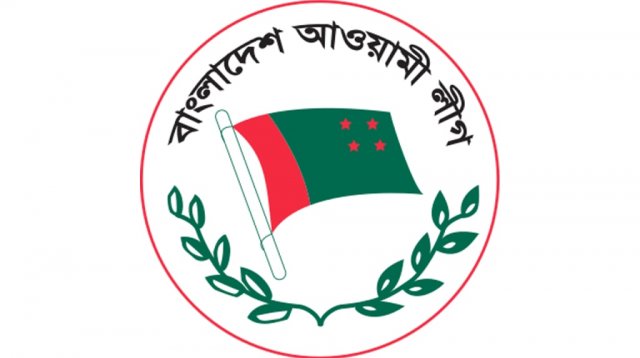 আ.লীগের সম্পাদকমণ্ডলীর সভা শনিবার আ.লীগের সম্পাদকমণ্ডলীর সভা শনিবার