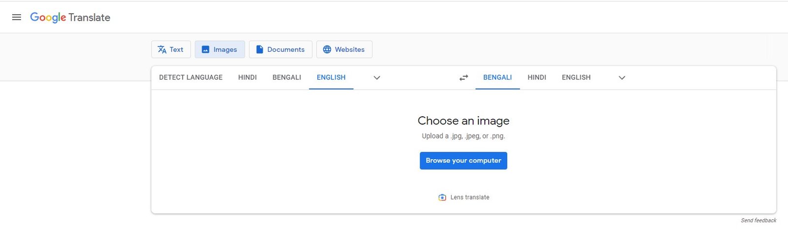 অনুবাদ করুন ছবির ভিতরের লেখা