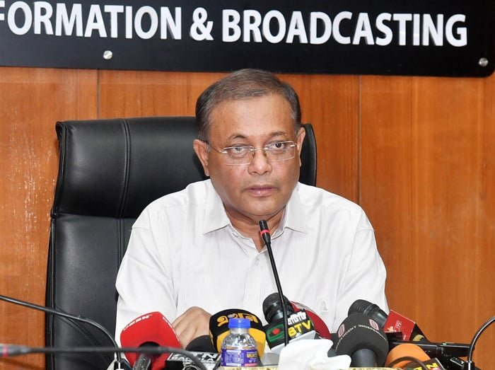 বিশ্বাঙ্গণে শেখ হাসিনার উচ্চাসন ও সরকারের প্রতি সমর্থন অনুধাবনে ব্যর্থ হলে বিএনপি ভুল করবে : তথ্যমন্ত্রী