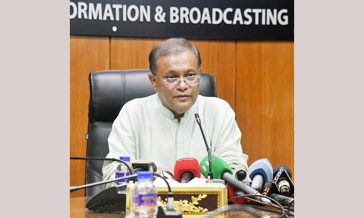 পৃথিবীর একশ’রও বেশি দেশের বাজেটেই ঘাটতি থাকে: হাছান মাহমুদ