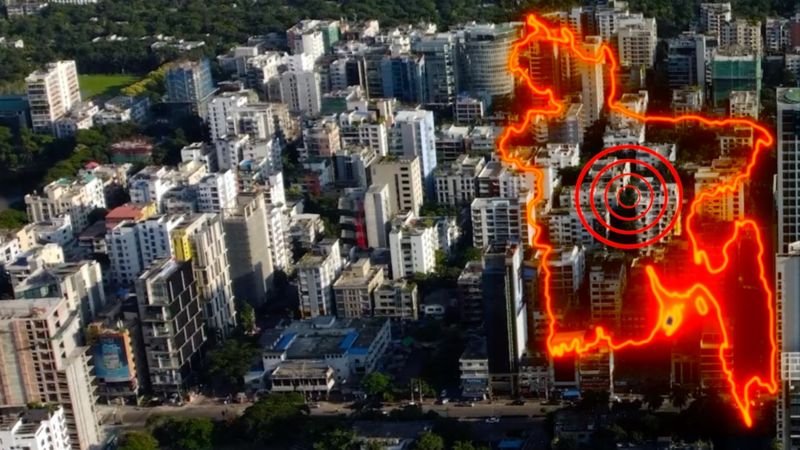 ঝুঁকি থেকে ভবন ভূমিকম্প সহনীয় করা সম্ভব বলছেন প্রকৌশলীরা
