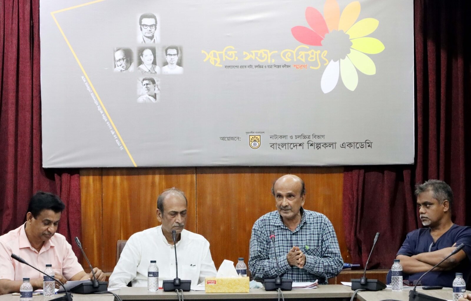 শিল্পকলায় নাট্যকার মুনীর চৌধুরী ও যাত্রাশিল্পী অমলেন্দু বিশ্বাস স্মরণে অনুষ্ঠান