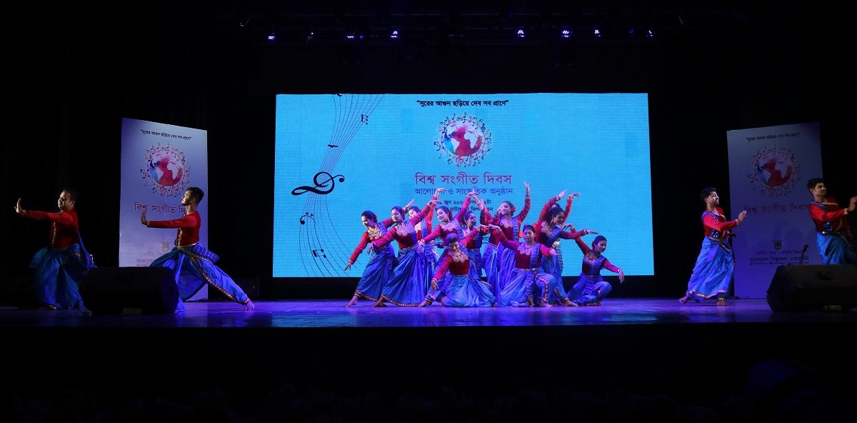 শিল্পকলায় বিশ্ব সংগীত দিবস পালিত