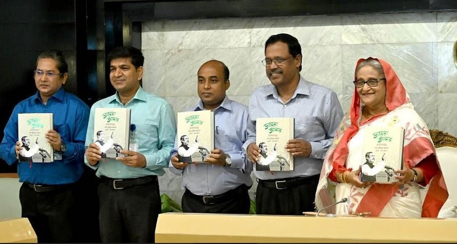 বঙ্গবন্ধুর ২০০ বক্তৃতা সম্বলিত ‘ভায়েরা আমার’ বইয়ের মোড়ক উন্মোচন করলেন প্রধানমন্ত্রী