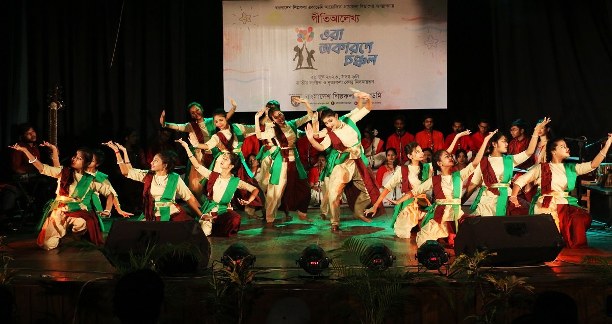 শিল্পকলায় শিশুতোষ গীতি আলেখ্য ‘ওরা অকারণে চঞ্চল’অনুষ্ঠিত