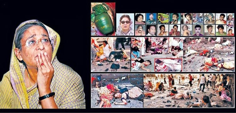আগামীকাল বিভীষিকাময় গ্রেনেড হামলার ১৯তম বার্ষিকী - জাতীয় - ২০ আগস্ট ২০২৩