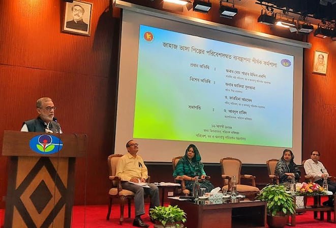 জাহাজ ভাঙ্গা শিল্প পরিবেশবান্ধব হচ্ছে - জাতীয় - ১৬ আগস্ট ২০২৩