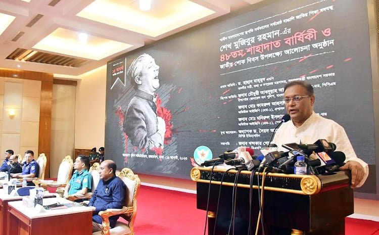 জীবন্ত মানুষ পোড়ানোর নজীর নেই তথ্যমন্ত্রী - জাতীয় - ২০ আগস্ট ২০২৩