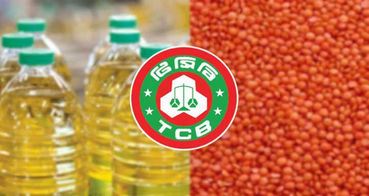 টিসিবি প্রায় ১২২ কোটি টাকার তেল ও মসুর ডাল কিনবে
