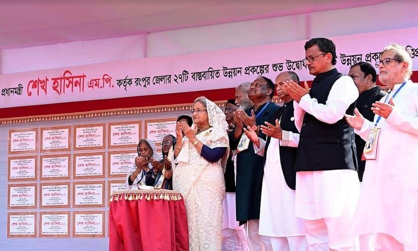প্রধানমন্ত্রী রংপুরে ২৭টি উন্নয়ন প্রকল্প উদ্বোধন করলেন - জাতীয় - ২ আগস্ট ২০২৩