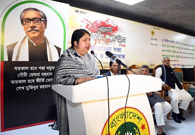 বঙ্গবন্ধু বাংলার জন্য জীবন উৎসর্গ করে গেছেন স্পিকার - জাতীয় - ১৭ আগস্ট ২০২৩