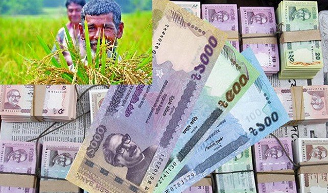 বাণিজ্যিক ব্যাংকগুলো কৃষকদের ৩৫ হাজার কোটি টাকা ঋণ দেবে