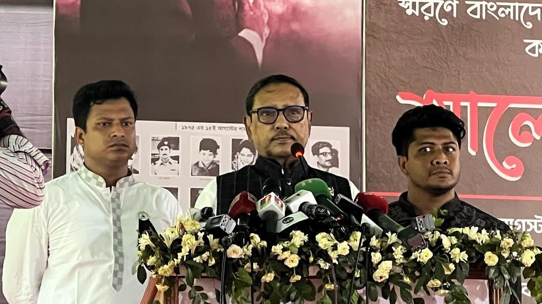 বিএনপি চায় নির্বাচন বাধাগ্রস্থ করতে: সেতুমন্ত্রী