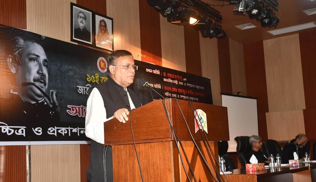 বিএনপি-জামায়াতের নেতৃত্বে নাশকতার চেষ্টা তথ্যমন্ত্রী - জাতীয় - ১৫ আগস্ট ২০২৩