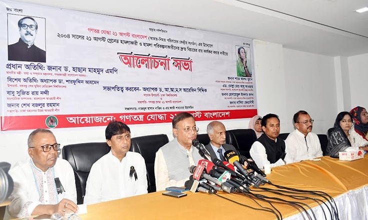 বিএনপি হত্যার রাজনীতি করে তথ্যমন্ত্রী - জাতীয় - ২১ আগস্ট ২০২৩