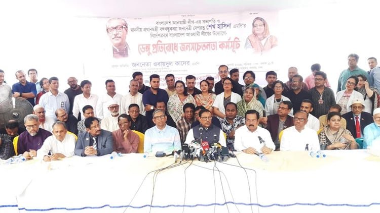 মানুষকে বাঁচানোর রাজনীতি সবার আগে সেতুমন্ত্রী - জাতীয় - ১৯ আগস্ট ২০২৩