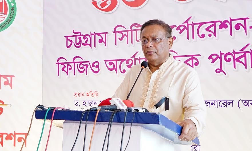 সর্বজনীন পেনশন ব্যবস্থা বিরাট উদ্যোগ তথ্যমন্ত্রী - জাতীয় - ১৮ আগস্ট ২০২৩