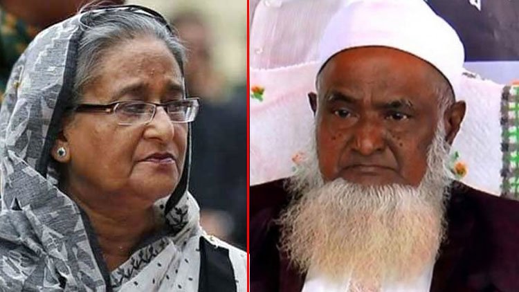 সাবেক ধর্মমন্ত্রীর মৃত্যুতে প্রধানমন্ত্রীর শোক - জাতীয় - ২৮ আগস্ট ২০২৩ (ফাইল ছবি)