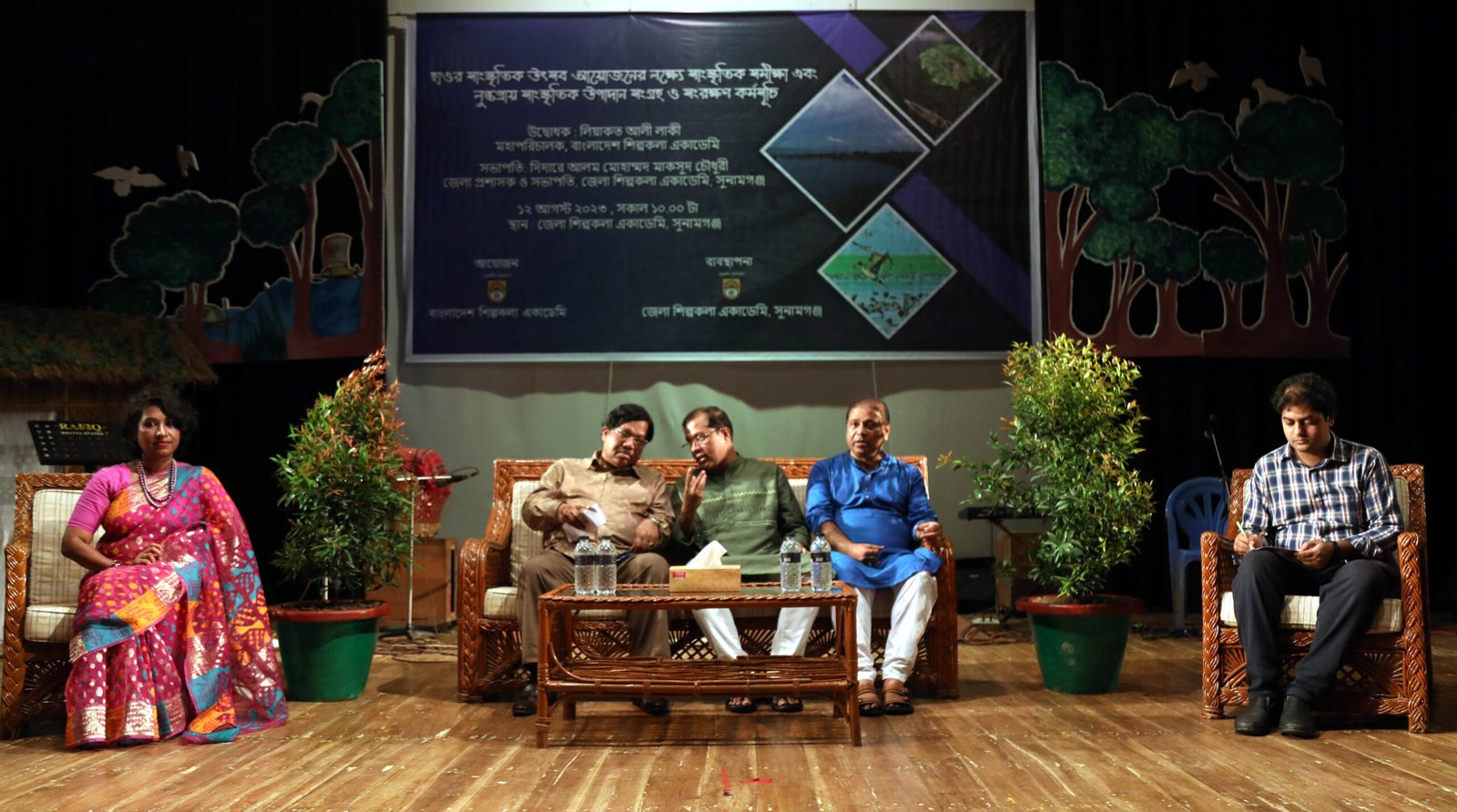 সুনামগঞ্জে হাওর সাংস্কৃতিক সমীক্ষার উদ্বোধন - বিনোদন - ১৩ আগস্ট ২০২৩