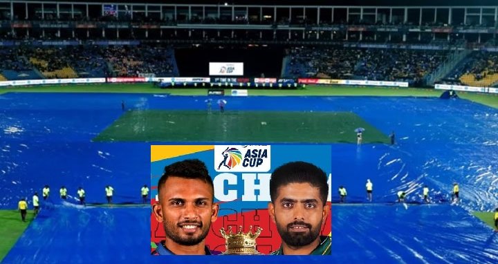 খেলা পরিত্যক্ত হলে - খেলাধুলা - ১৪ সেপ্টেম্বর ২০২৩
