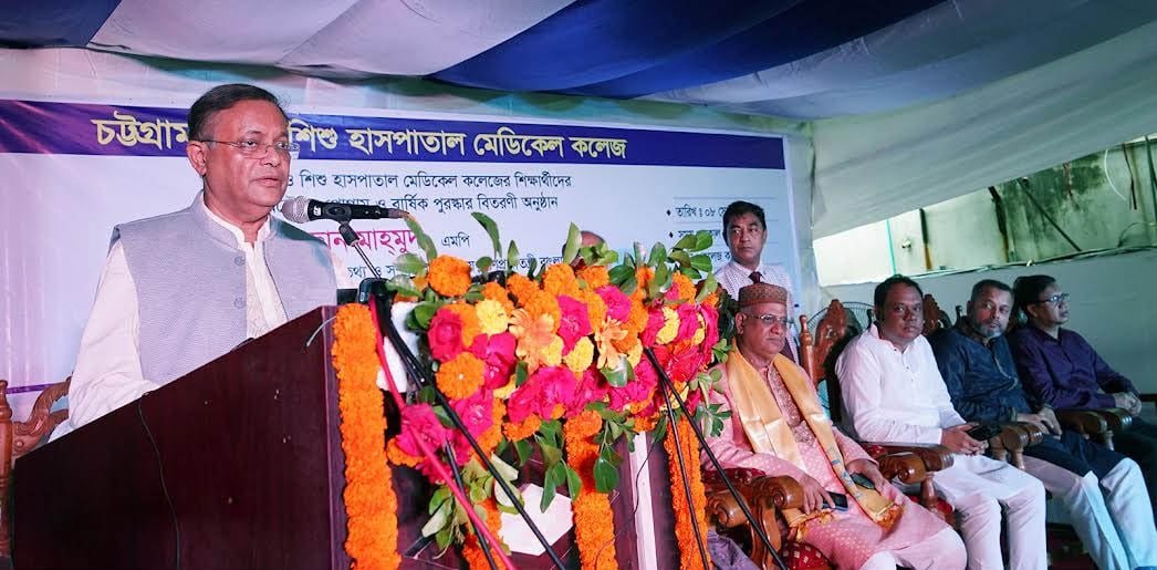 চিকিৎসার সুফল সবার জন্য তথ্যমন্ত্রী - জাতীয় - ৮ সেপ্টেম্বর ২০২৩