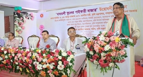 ৫০ কোটি মার্কিন ডলার আয়ের সম্ভাবনা ফুল রপ্তানি করে: বৃষিমন্ত্রী