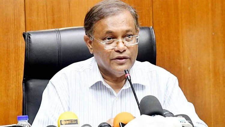 যথাসময়ে নির্বাচন হবে তথ্যমন্ত্রীৎ - জাতীয় - ৪ সেপ্টেম্বর ২০২৩ (ফাইল ছবি)