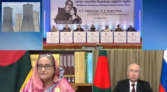 রূপপুর বিদ্যুৎকেন্দ্রের ইউরেনিয়াম প্রধানমন্ত্রীর কাছে হস্তান্তর