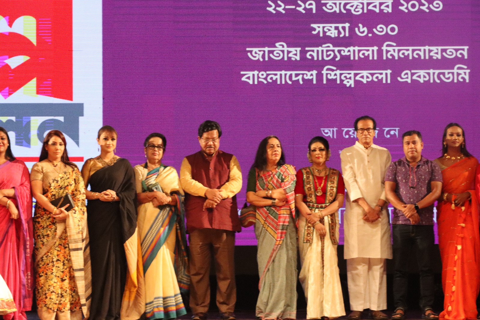 সমাপ্তি হলো ৬ দিনব্যাপী চলা গণজাগরনের নৃত্য উৎসবের