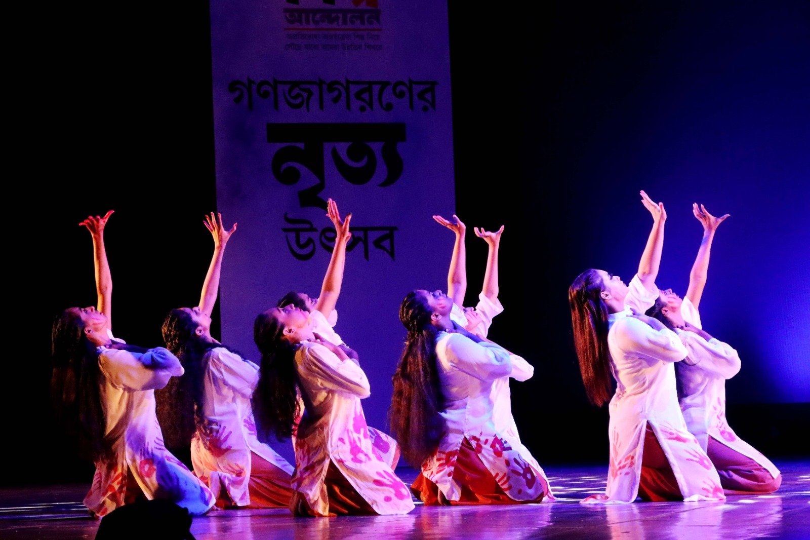 গণজাগরণের নৃত্য উৎসবে আজ মঙ্গলবার যেসব পরিবেশনা থাকবে