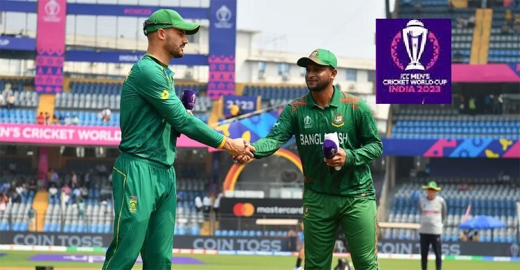 টস জিতে বাংলাদেশের বিপক্ষে ব্যাটিং নিয়েছে দক্ষিণ আফ্রিকা