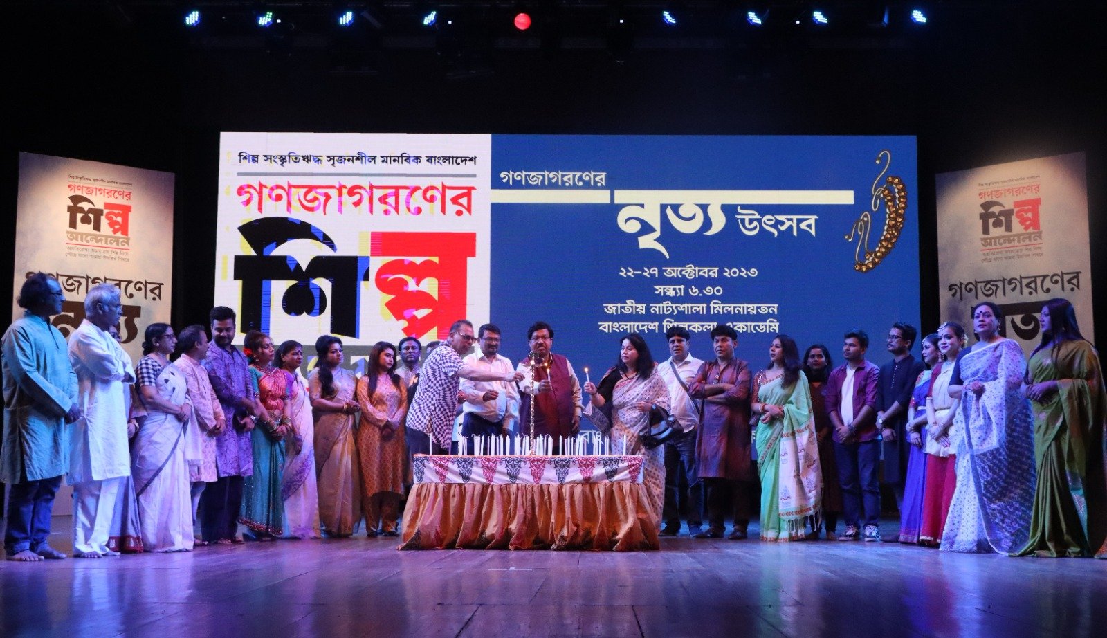 শিল্পকলার আয়োজনে পর্দা উঠলো ‘গণজাগরনের নৃত্য উৎসব’এর