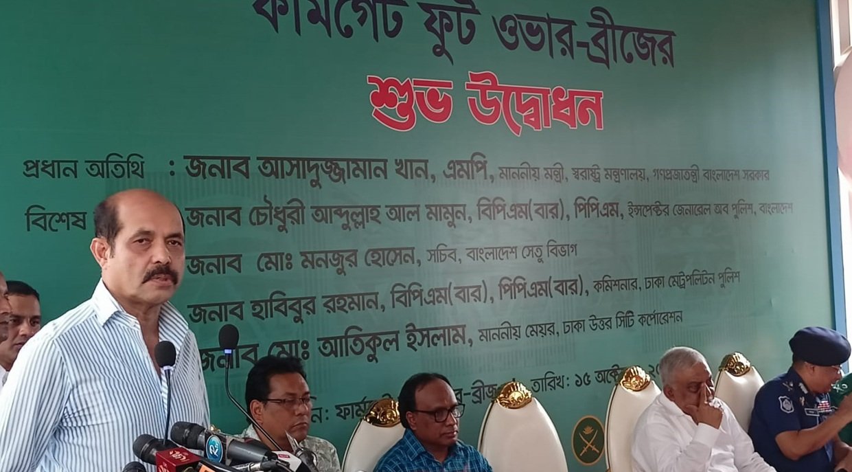 ফার্মগেট ফুটওভার ব্রিজ হবে হকার মুক্ত: ডিএনসিসি মেয়র