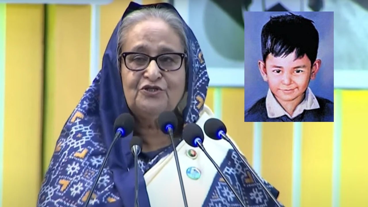 আজকের শিশু-কিশোররাই আগামীর স্মার্ট বাংলাদেশ চালাবে: প্রধানমন্ত্রী