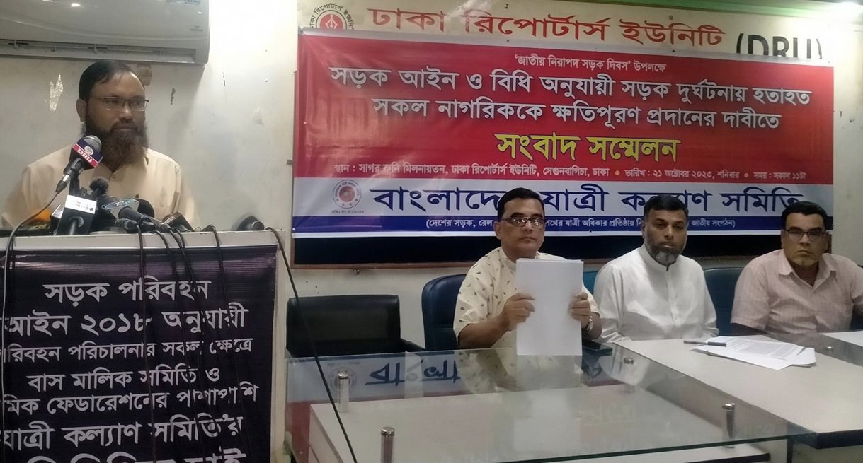 প্রতিবছর সড়ক দুর্ঘটনায় প্রায় ৮ হাজার মানুষের প্রাণহানি ঘটছে
