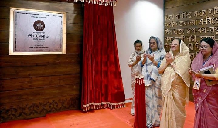 ‘জয়িতা টাওয়ার’ উদ্বোধন করলেন প্রধানমন্ত্রী
