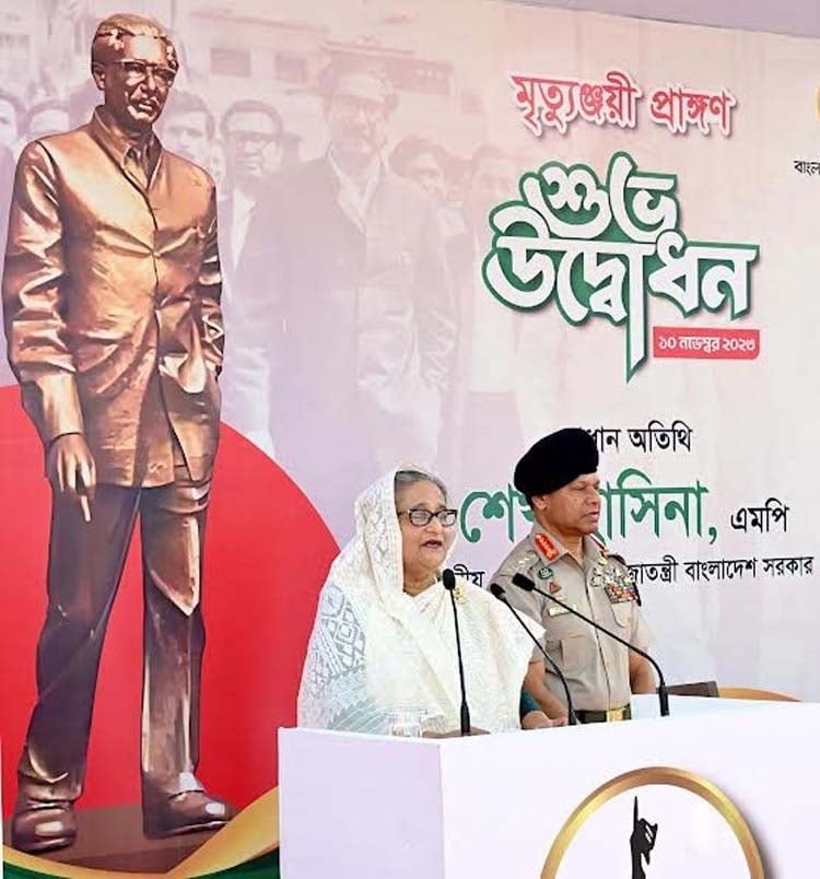 জাতির পিতা নিজের জীবন উৎসর্গ করেছিলেন দেশের মানুষের জন্য: প্রধানমন্ত্রী