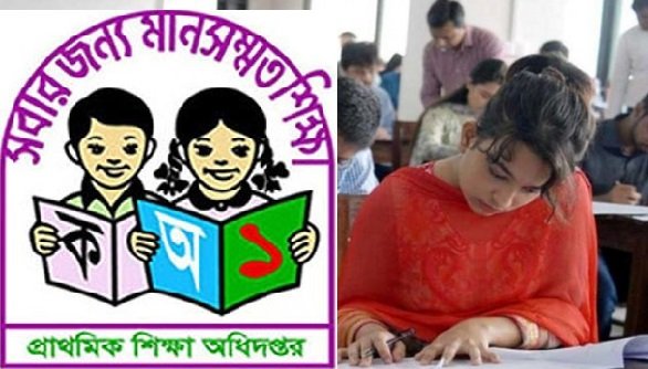 পিছিয়েছে প্রাথমিক শিক্ষক নিয়োগ পরীক্ষা